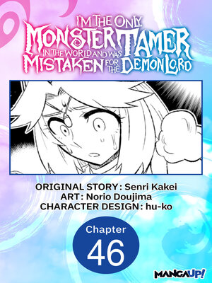 cover image of I'm the Only Monster Tamer in the World and Was Mistaken for the Demon Lord, Chapter 46